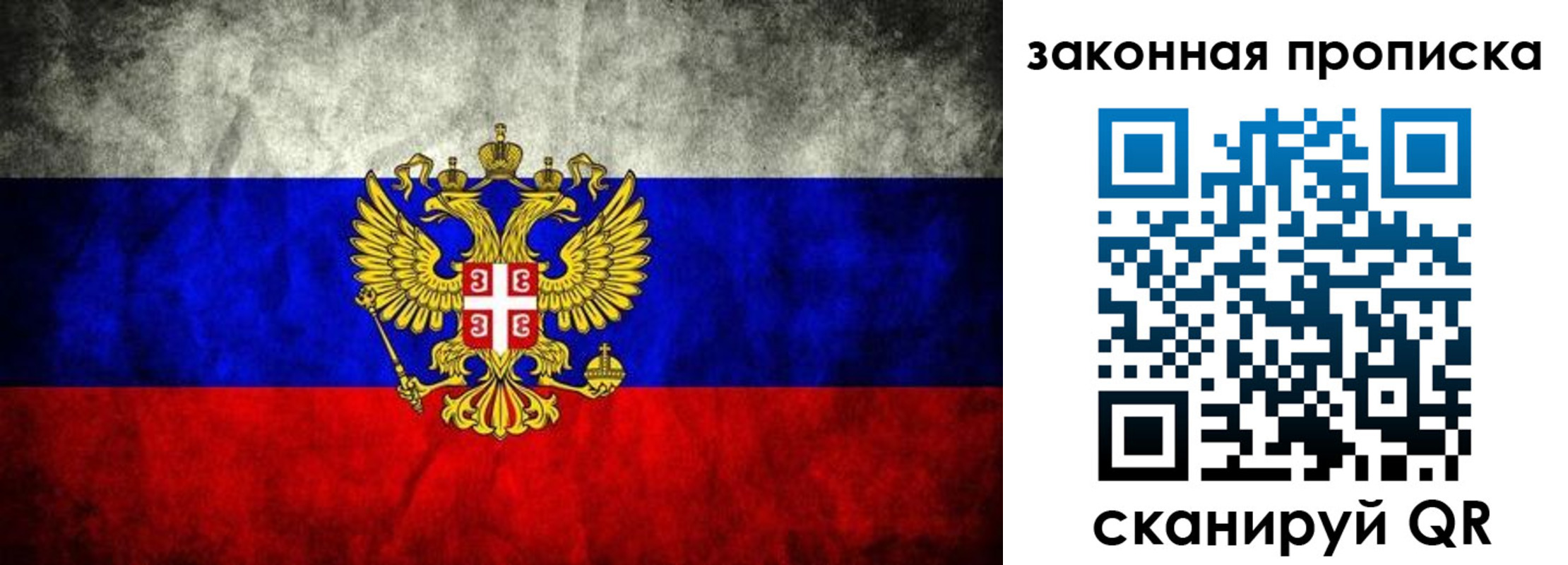 прописка ребенка в Нижнем Ломове